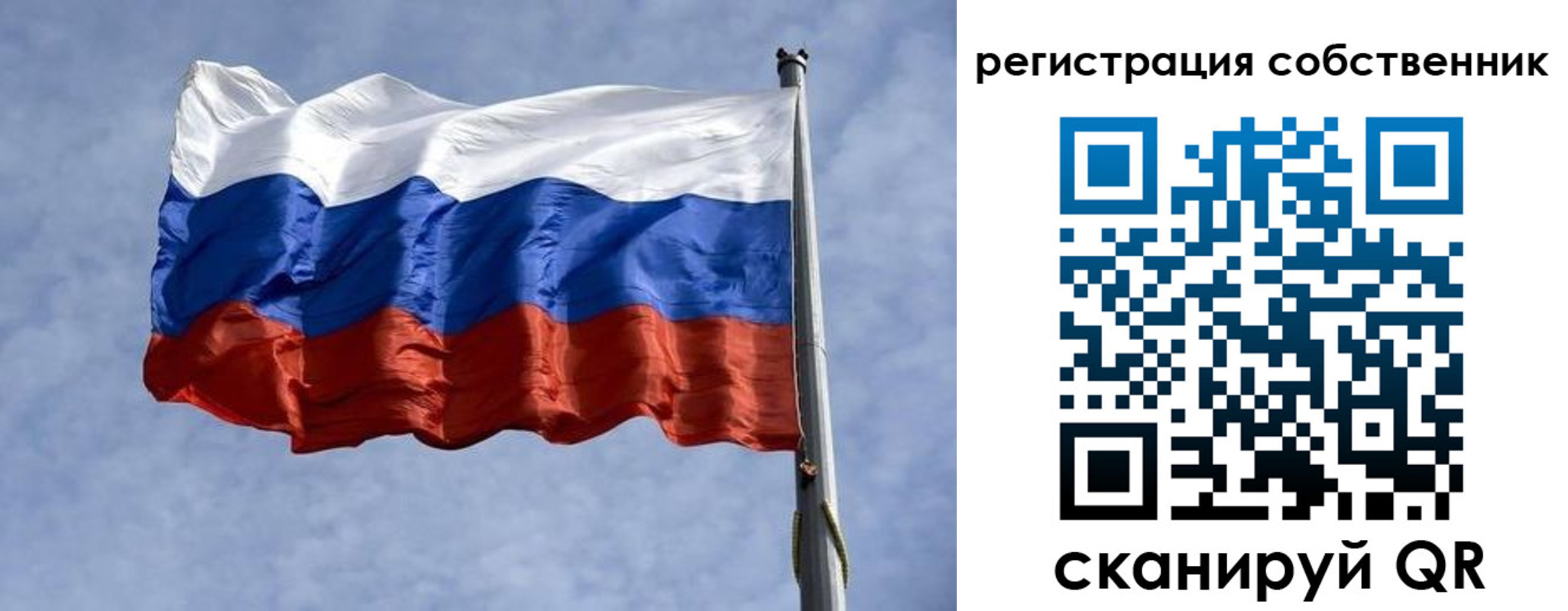 временная регистрация 2025 в Урюпинске