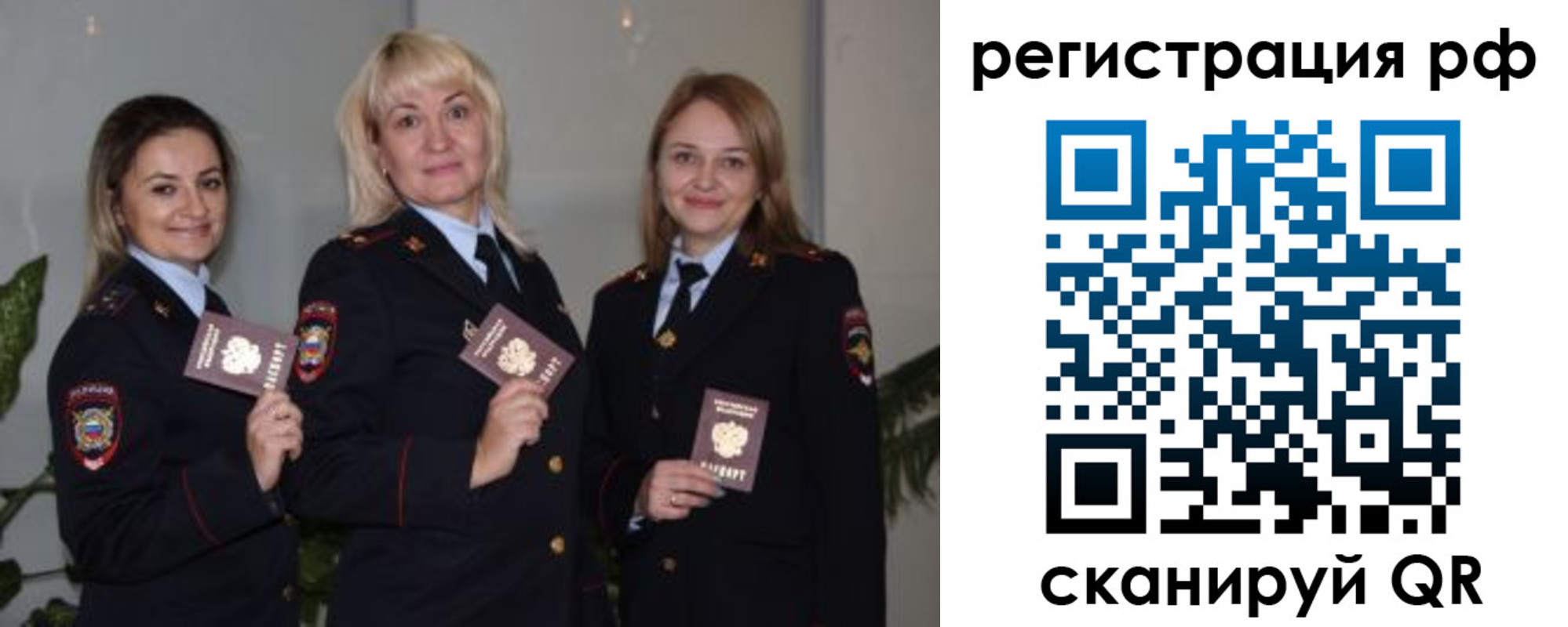 прописка для кредита в Урюпинске